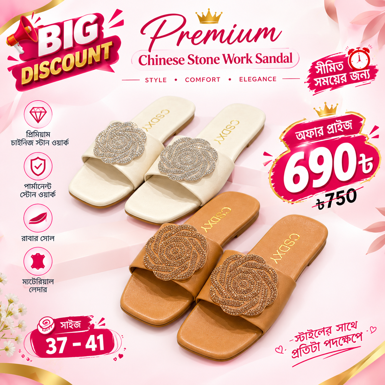 China Premium Stone Work sandal
